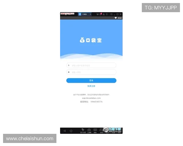 澳门利宝app登录界面操作指南新手快速上手完整步骤详解