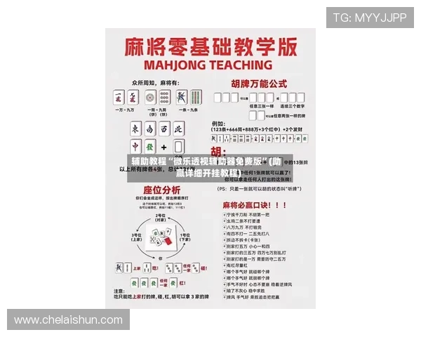 澳门十六浦赌场游戏玩法详解：热门游戏规则与赢钱技巧分享